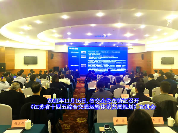 十四五2.jpg
